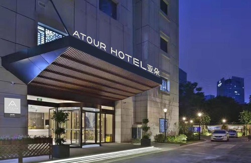 Fuzimiao Area Hotel | Atour Hotel Confucius Temple Nanjing
