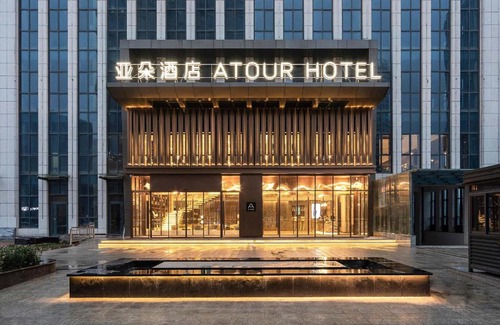 Jinshui District Hotel | Atour Hotel Zhengzhou East Station Longzi Lake