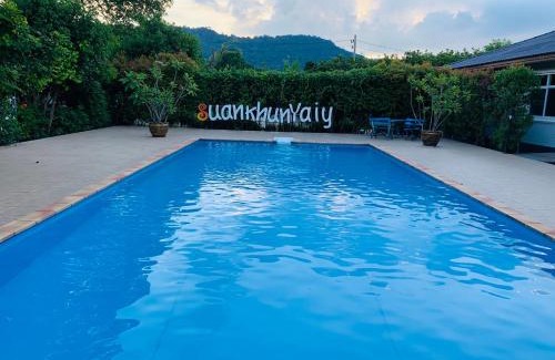 Sarika Hotel | Baan Suan Khun Yaiy
