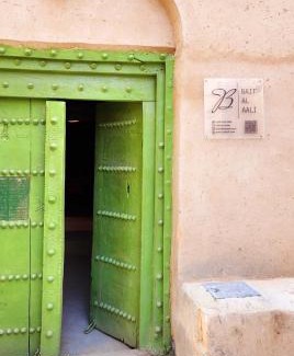 Al Hamra House | Bait Al Aali Guesthouse