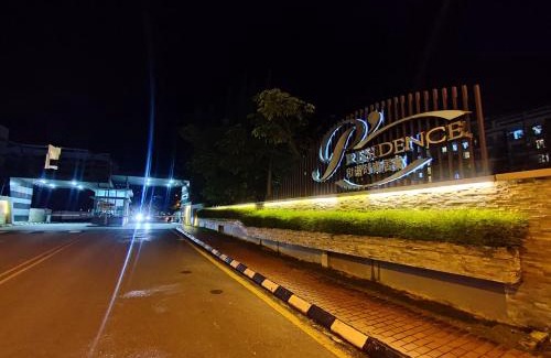 Kuching Apartment | Banana Homestay Kuching - P' Residence