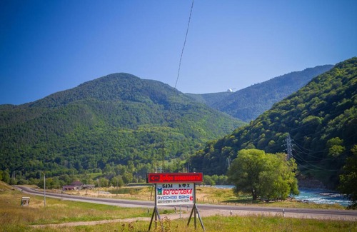Arkhyz Hotel | Baza Otdykha Bogoslovka