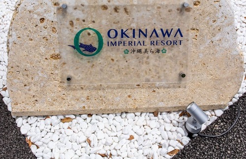 Motobu House | Best villa to spend the best time 1 villa / Kunigami-gun Okinawa