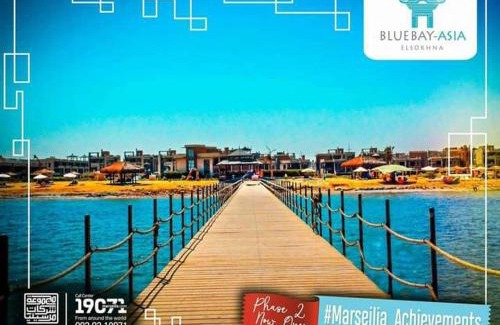 Zafarana Apartment | Blue Bay Asia Sokhna Aqua park بلو باي اسيا العين السخنه - عائلات فقط