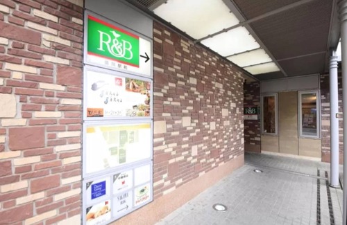 Morioka Hotel | Breakfast included Single 2 person use plan non/Morioka Iwate