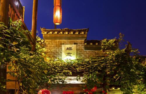 Yongding Hotel | Butterfly Flowers Inn-One Way Free Pick up from Airport or TS over 2 nights