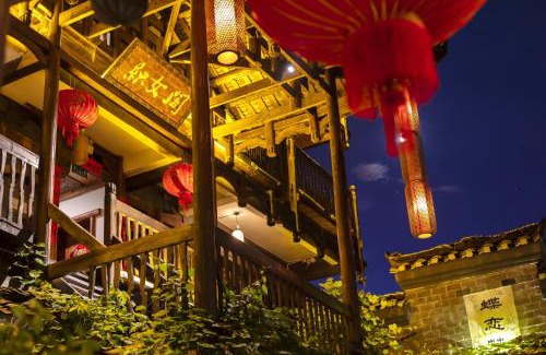 Yongding Hotel | Butterfly Flowers Inn-One Way Free Pick up from Airport or TS over 2 nights