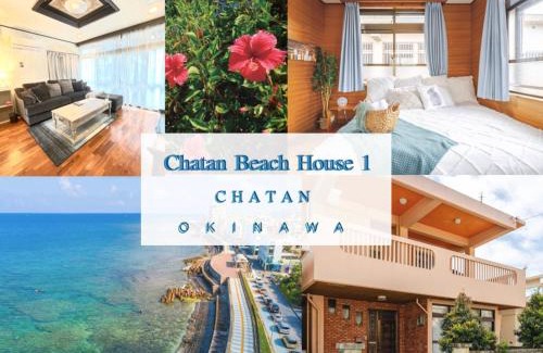 Chatan House | Chatan Beach House 1