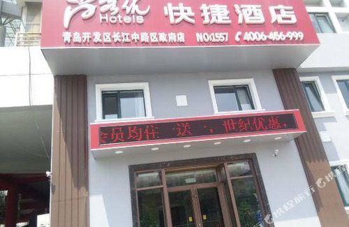 Huangdao Hotel | 30 m² Hotel ∙ 4 guests
