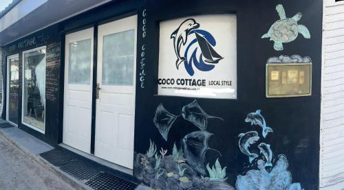 Guraidhoo House | Coco Cottage Local Style