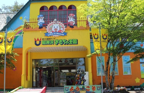 Tsumagoi House | cottage Fashionable log styleAurora 610people /Agatsuma-gun Gunma