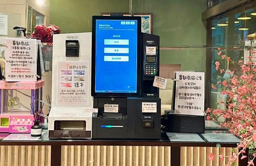 Zhongli District Hotel | Crystal City Hotel