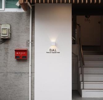 Sungin-dong Hotel | D A L Premium Capsule Hotel