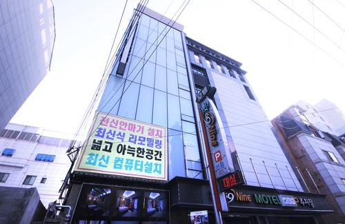 Pyeongni-dong Hotel | Daegu Pyeongni-Dong Six Nine