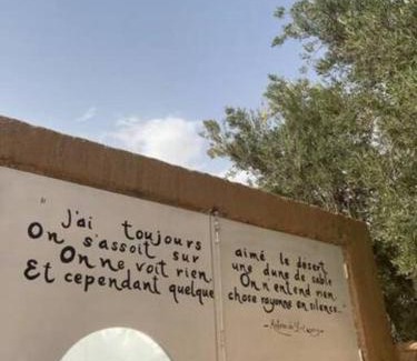 Skoura Bed & Breakfast | Dar Lily, villa familiale avec piscine et services