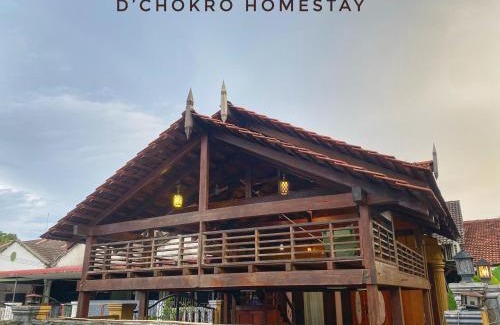 Parit Raja House | Dchokro Homestay Parit Raja UTHM