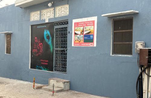 Mathura House | Divine Stay- Facing Krishna Janambhoomi Temple- Personal Family HomeStay - Hotel Like Amenities