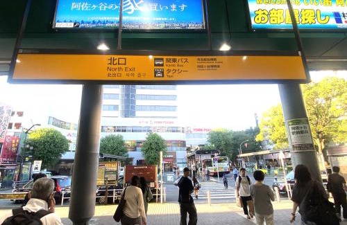 Asagayakita Apartment | e101 長期滞在におすすめ最寄り駅阿佐ヶ谷駅2人でゆとりある宿です