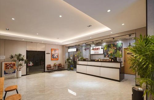 Xuan Wu Hotel | Elan hotel Hotel - Nanjing Zhongshan Mausoleum Scenic Area South Technology
