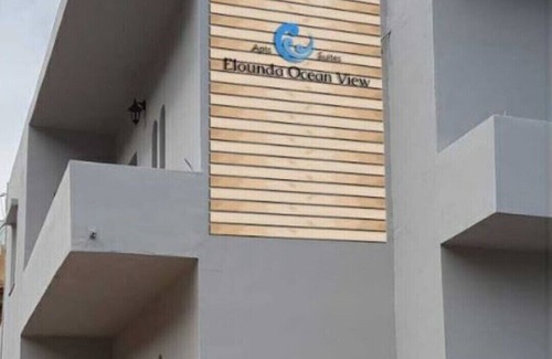 Elounda Apartment | Elounda Ocean view suites - Apartment 7
