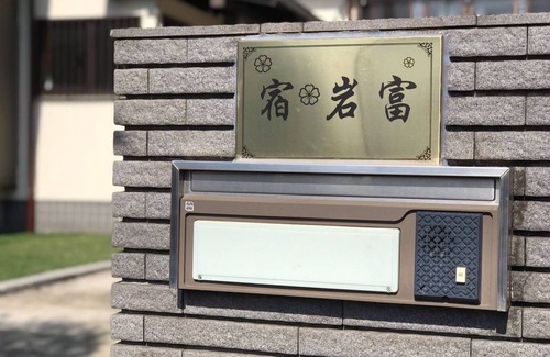Sakura House | Emptyhanded barbecue Spacious 115m2 private rent/Sakura Chiba