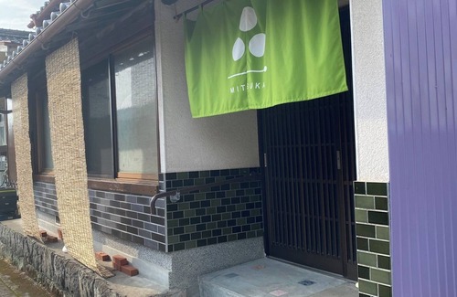Shishikui House | Enjoy a comfortable stay in a nostalgic old folk h/Kaihu-gun Tokushima