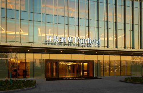 Changzhou Hotel | Fairfield by Marriott Changzhou Jintan