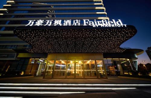 Jinzhou District Hotel | Fairfield by Marriott Dalian Jinpu New Area