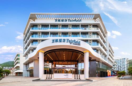 Yantian Hotel | Fairfield by Marriott Shenzhen Dameisha
