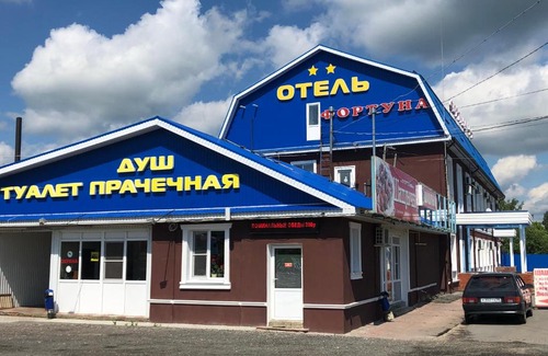 Mahalinskiy House | Fortuna Guest House