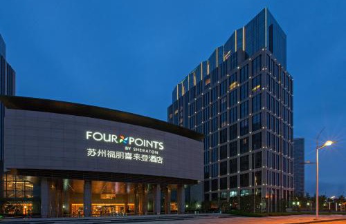 Wuzhong Hotel | Four Points by Sheraton Suzhou