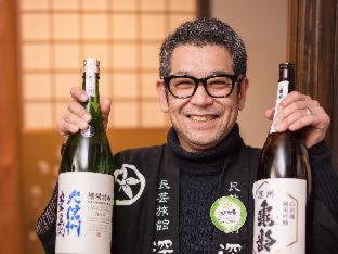 Matsumoto Hotel | Fukashiso