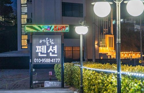 Gangneung House | Gangneung Awoolim Pension