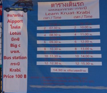 Ban Ting Rai Resort | Gardenhomeresortkohjum