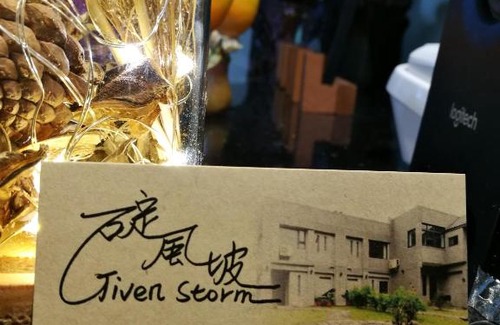 Shoufeng House | Given Storm Villa