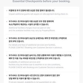 Gongju House | Gongju Goma Guesthouse