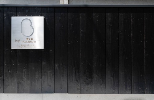 Hyakunincho Apartment | Great value for 5 nights or more Long stay Eas/Shinjuku-ku Tokyo