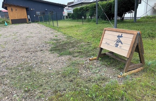 Teshikaga House | Great value Multiple night stays only nonsmoki/Kawakamigun Hokkaidō