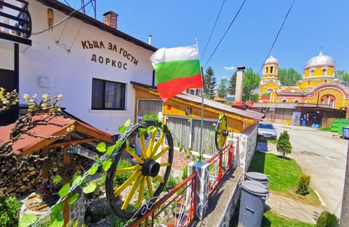 Dorkovo House | Guest House Dorkos