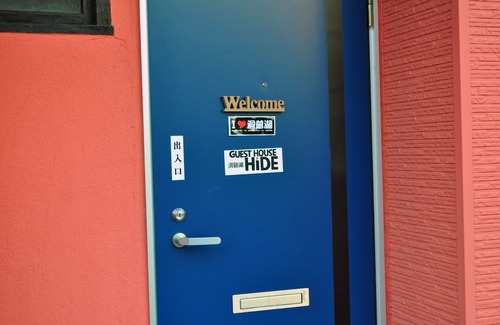 Toyako Hotel | Guest House Hide