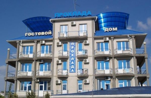 Anapa House | Guest House Prokhlada