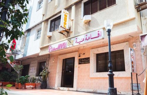 Sousse Hotel | Hôtel Résidence Monia COMPLETELY RENOVATED