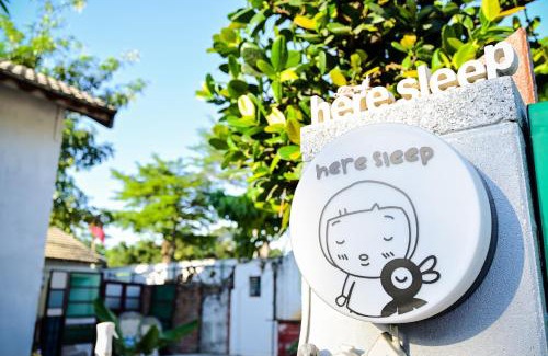 Fengshan District House | Here Sleep Guesthouse