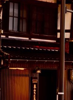 Higashiyama House | Higashiyama Chitaru in Kanazawa