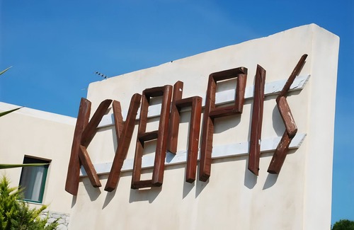 Kithira Apartment | Holiday Home 'Kythiris Studios - Bungalow 2' with Sea View, Wi-Fi and Air Conditioning