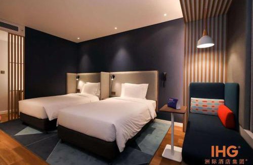 Litang Hotel | Holiday Inn Express Litang by IHG