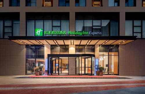 Yanta Qu Hotel | Holiday Inn Express Xi'an Qujiang South by IHG