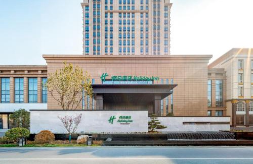 Jianhu Xian Hotel | Holiday Inn Jianhu by IHG
