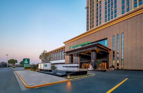 Jianhu Xian Hotel | Holiday Inn Jianhu by IHG