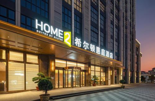 Zhuhai Hotel | Home2 Suite by Hilton Zhuhai Golden Bay